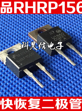 原装进口拆机RHRP1560 U1560G MUR1560 快恢复管 TO-220 15A 600V