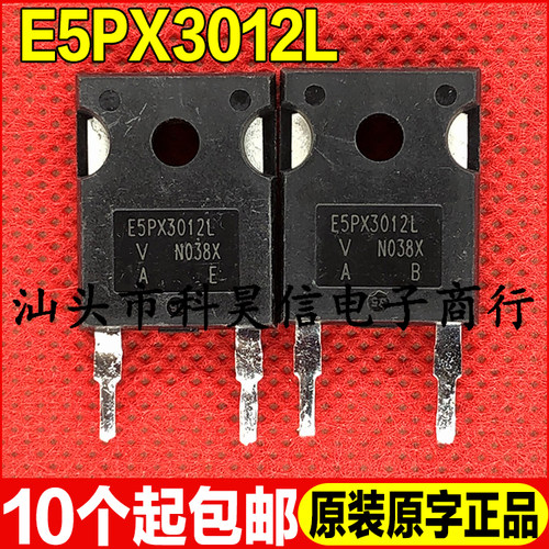 原装进口拆机 E5PX3012L 30A1200V 快恢复二极管 TO-247-2脚