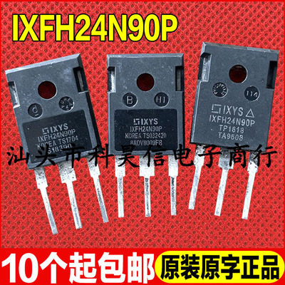 原装拆机现货 IXFH24N90P 24N90 900V 24A MOS场效应管 TO-247