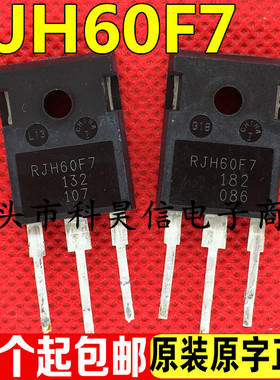RJH60F7 90A 600V 原装原字进口拆机 电焊机IGBT管 测好 质量保证