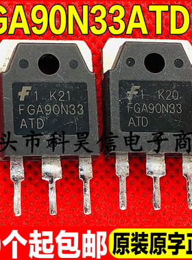 原装拆机 FGA90N33ATD 330V 90A IGBT液晶功率管 TO-3P测好发货