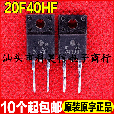 二极管测好发货进口拆机