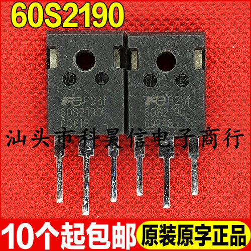 原装拆机现货 60S2190 大功率MOS场效应管 TO-247测试好发货