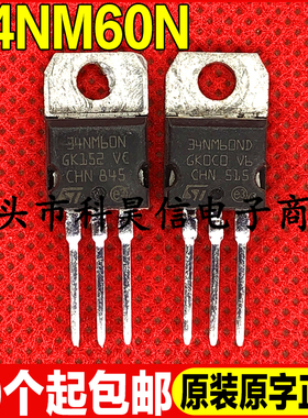原装进口拆机现货 34NM60N STP34NM60N TO-220 29A600V 可直拍