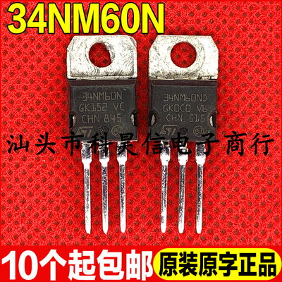 原装进口拆机现货 34NM60N STP34NM60N TO-220 29A600V 可直拍