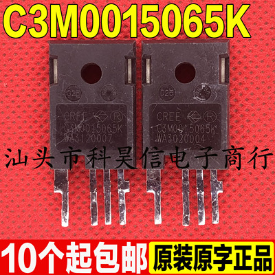 C3M0015065K 原装进口拆机 汽车碳化硅MOS管 120A650V TO-247-4脚