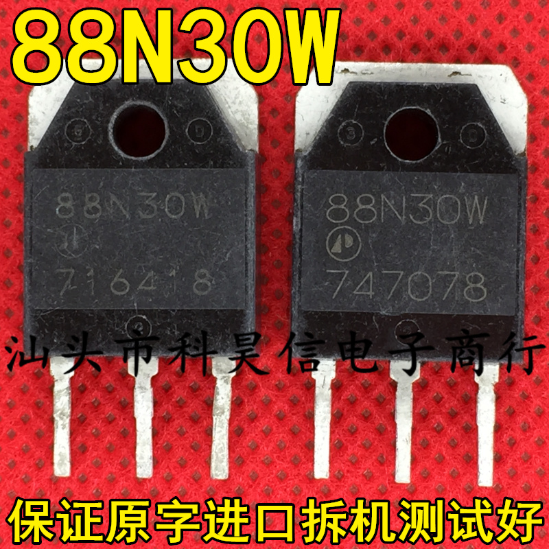 质量保证场效应管测试好发货