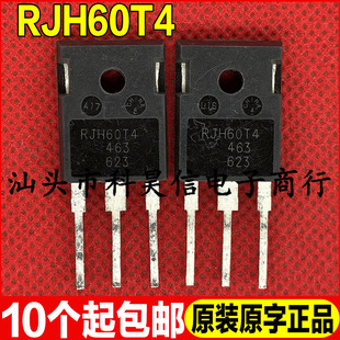 原装拆机现货 RJH60T4 600V 60A 电焊机超声波常用IGBT管 TO-247