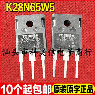 原装拆机现货 K28N65W5 28A 650V 大功率MOS场效应管 TO-247
