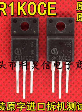 8R1K0CE IPA80R1K0CE 18A800V 原装进口拆机 大功率MOS管TO-220