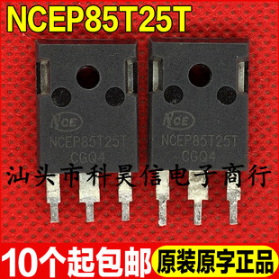 原装拆机现货NCEP85T25T 250A 85V 大功率控制器MOS场效管 TO-247