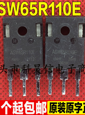 原装进口拆机 ASW65R110E 大功率MOS场效应管 TO-247 测好发货