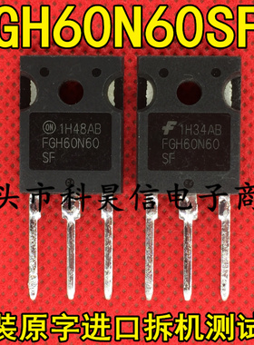 不带阻尼二极管 FGH60N60SF 电焊机逆变器IGBT单管 原装原字拆机