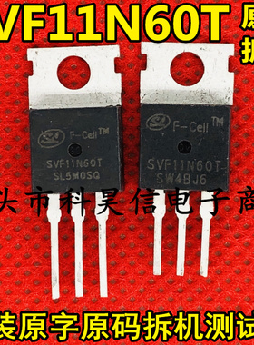 原装原字拆机 SVF11N60T 11A600V 代替FQP10N60C K11A60D MOS管