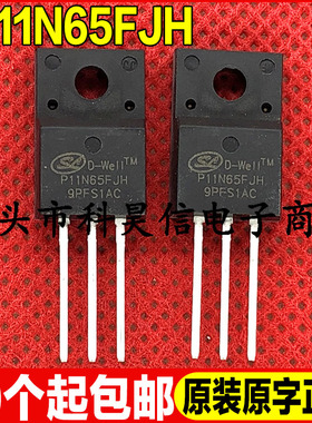 原装全新 SVSP11N65FJH P11N65FJH 650V 11A MOS场效应管TO-220