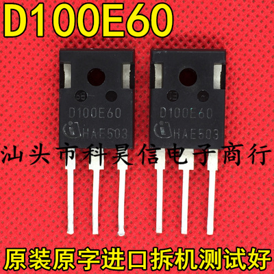 电焊机D100E60测试好发货