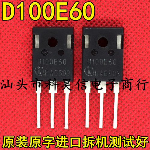 电焊机D100E60测试好发货