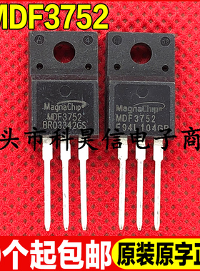 原装全新现货 MDF3752TH MDF3752 MOS场效应管 TO-220F直插