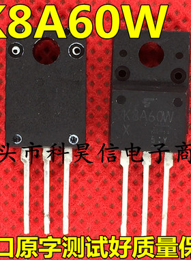 K8A60W 8A 600V 原装进口拆机原字 MOS场效应管 TO-220F 测试好