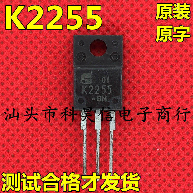 K2255测试好发货进口拆机