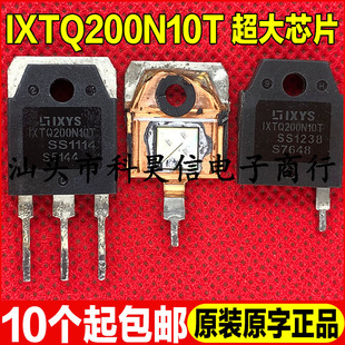 原装原字进口拆机IXTQ200N10T 200N10 200A100V MOS场效应管TO-3P