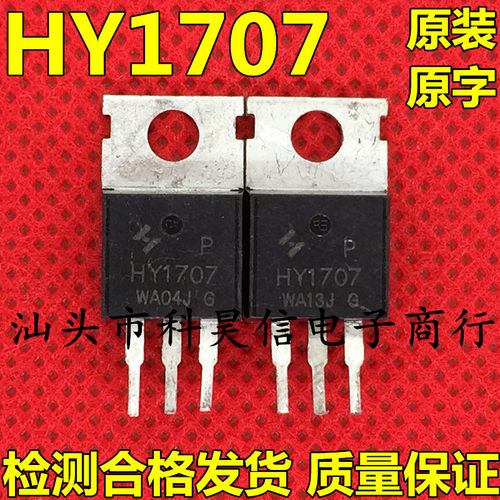 控制器测试好发货进口拆机