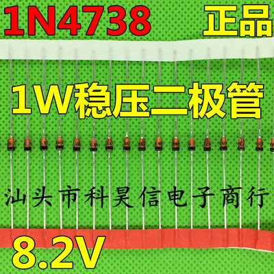 稳压二极管稳压管质量保证