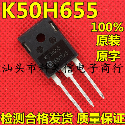 进口拆机K50H655测好发货