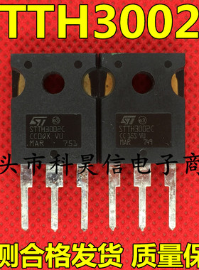 原装进口拆机 STTH3002C STTH30W02CW 30A200V快恢复二极管TO-247