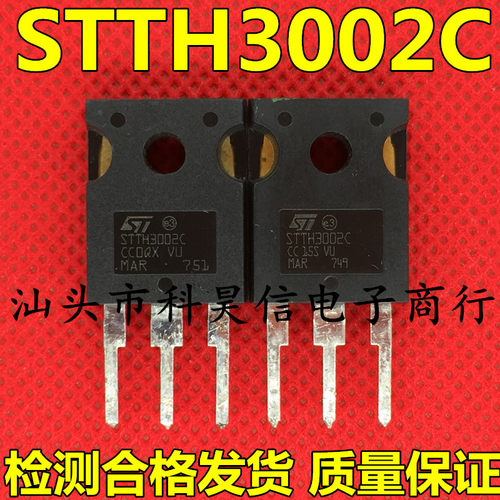 原装拆机 STTH3002C STTH30W02CW 30A200V 快恢复二极管 TO-247