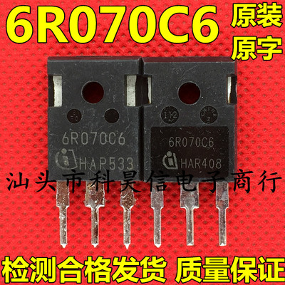 6R070C6大功率进口拆机原字