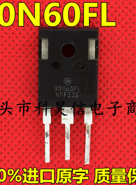 30N60FL G30N60FL NGTG30N60FLWG 原装拆机 IGBT功率管 30A 600V