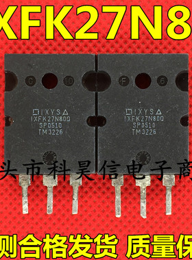 IXFK27N80Q IXFK27N80 MOS场效应管27A800V 原装进口拆机 TO-3PL