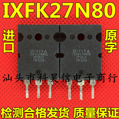 IXFK27N80Q IXFK27N80 MOS场效应管27A800V 原装进口拆机 TO-3PL