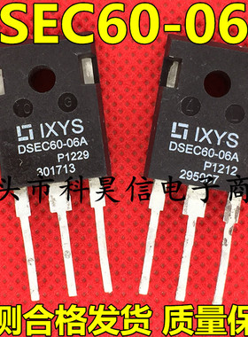 原装拆机 DSEC60-06A DSEC60-06B DSEK60-06A 快恢复整流 60A600V