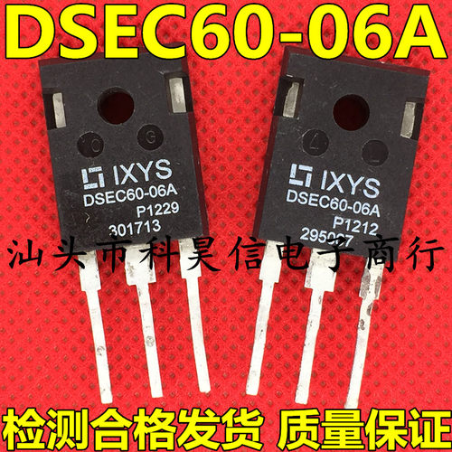 二极管测试好发货进口拆机