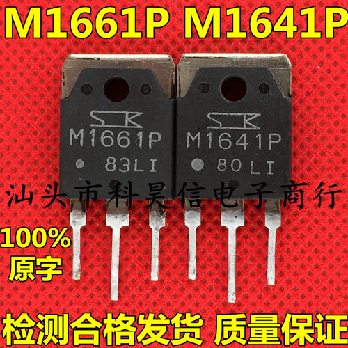 可控硅测好发货进口拆机