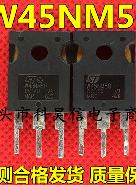 W45NM50 W45NM50FD 45A500V 原字进口拆机 MOS场效应管 TO-247