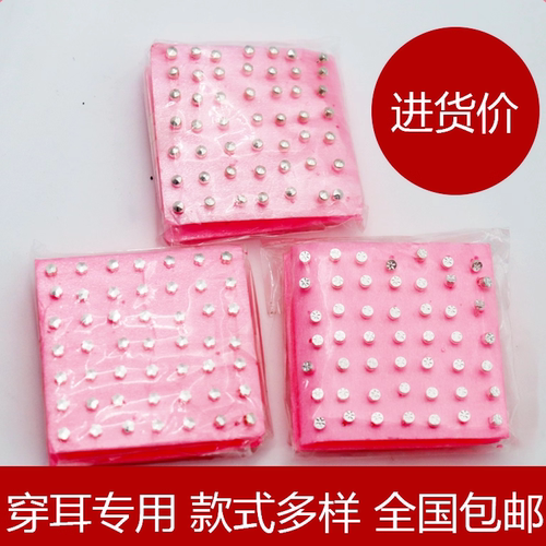 穿耳孔专用纯银耳钉打耳枪穿耳器尖头耳钉耳洞枪枪钉款式齐全