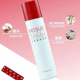 纤纯头皮隔离喷雾减少染发烫发带来的刺激漂发保护头皮护理霜液