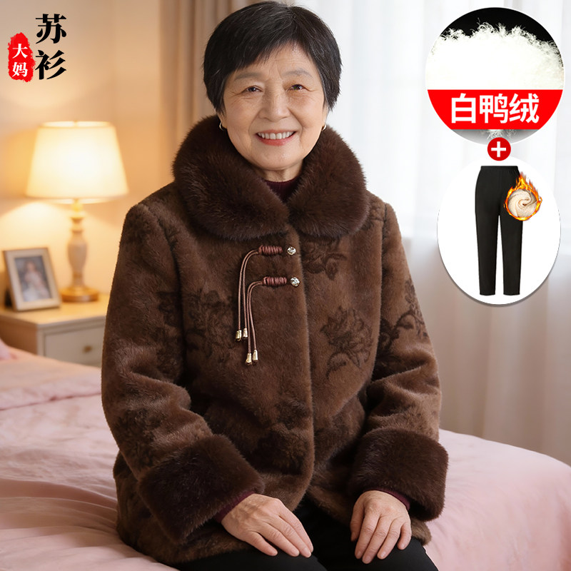 奶奶冬装羽绒服加厚保暖大衣袄老年人妈妈仿皮草外套老太太衣服女