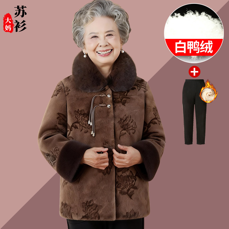 高档奶奶冬装羽绒服大衣加厚保暖老年人白鸭绒外套70岁老太太衣服