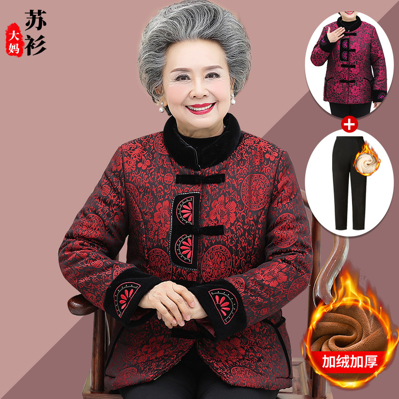 奶奶冬季唐装棉衣女中老年人加绒加厚保暖妈妈冬装外套老太太棉袄,女装/女士精品,中老年女装,淘宝优惠券,粉丝福利购,淘宝优惠卷