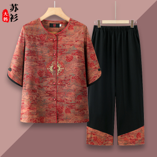 奶奶装夏装套装女中老年人圆领衬衫老太太休闲衣服妈妈夏季两件套