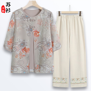 中老年人女装2025夏装新款中年妈妈上衣女奶奶春夏季套装老人衣服