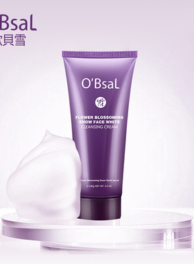 台湾欧贝雪花漾雪颜水嫩洁面霜净肤洁颜深层修护清洁毛孔水润清透