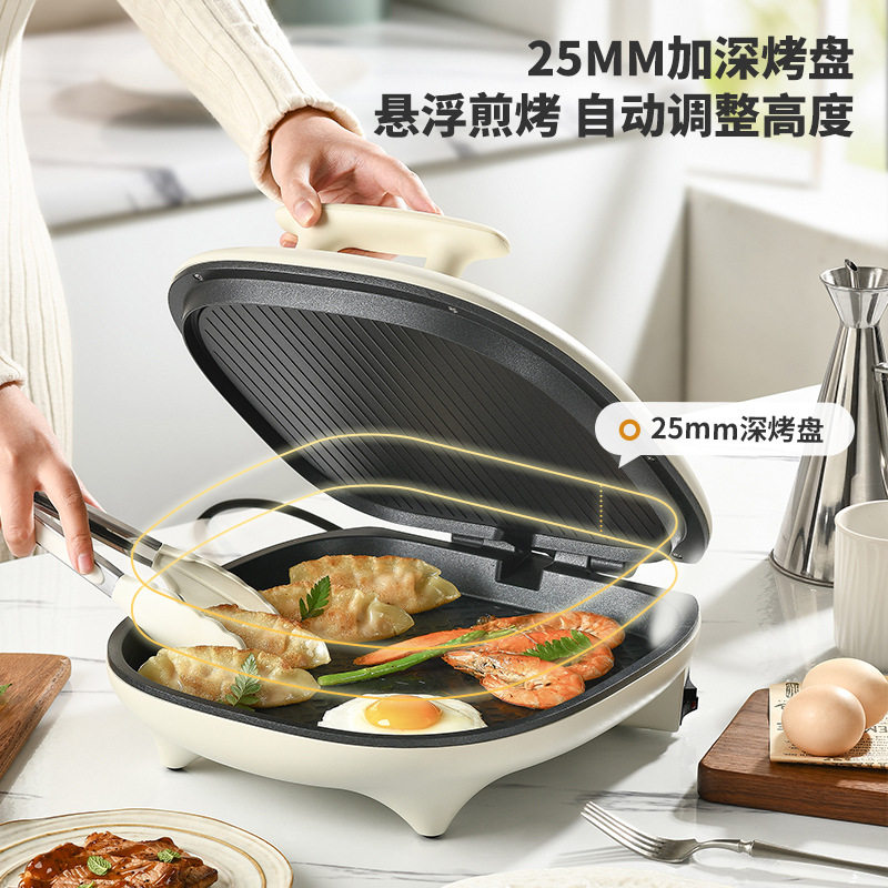 利仁加大烤盘煎烤机家用电饼铛档悬浮双面独立控温煎饼机早餐机