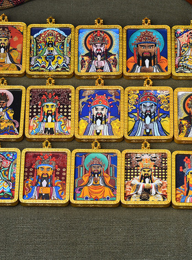 唐卡嘎乌盒五台山龙五爷唐卡吊坠文殊菩萨扎基拉姆挂件挂饰