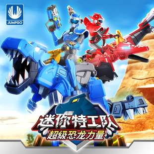 S3迷你特工队超级恐龙力量系列玩具变形机甲武器机器人超变战甲