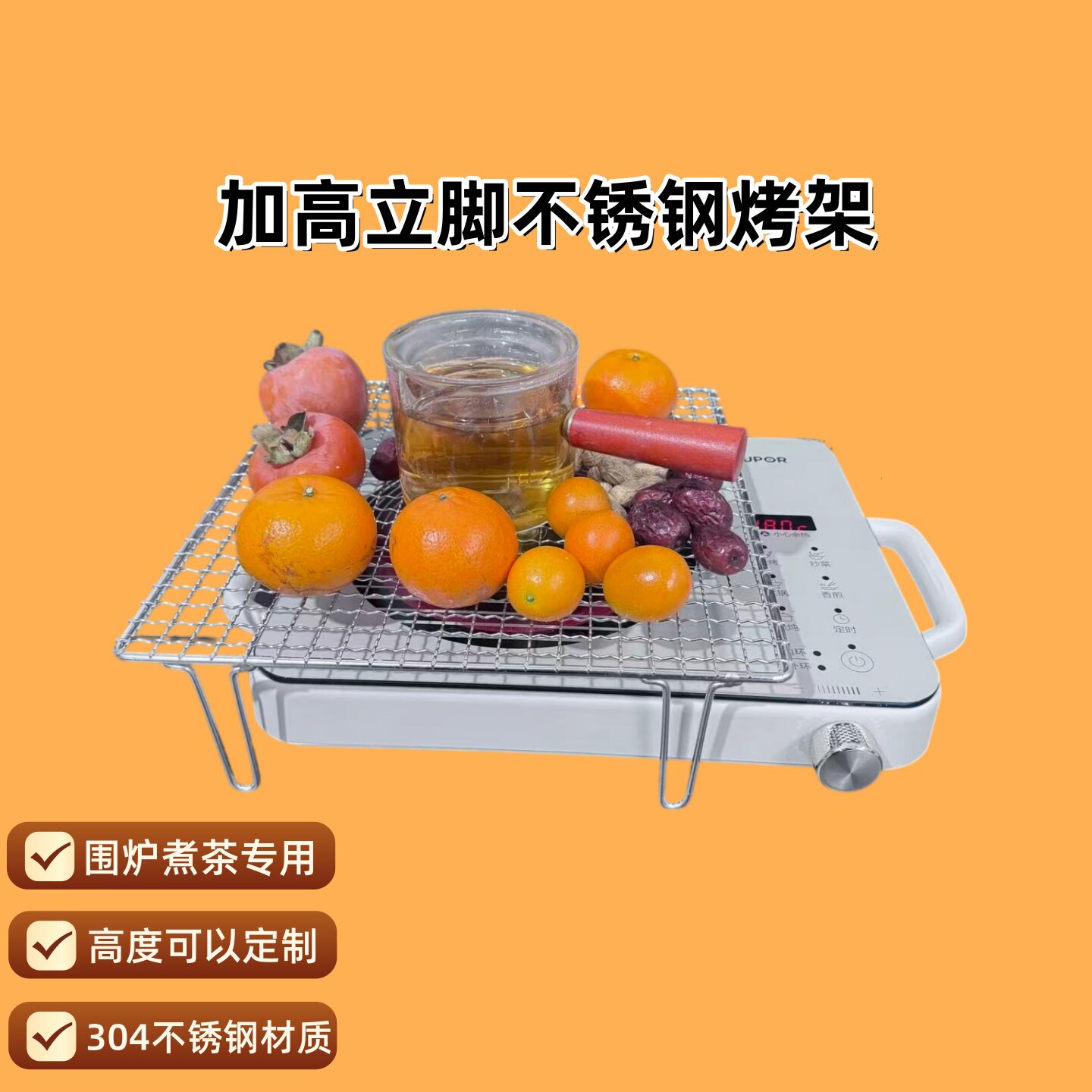 高脚方形烤架铁网烤火架子加粗